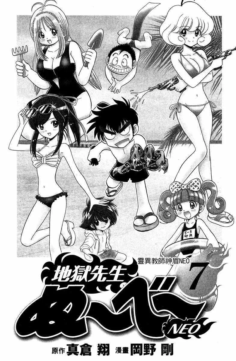 第7卷 第3页