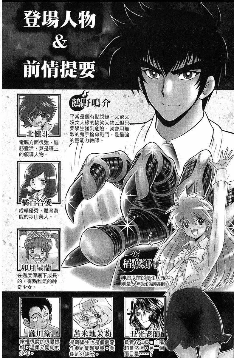 第7卷 第4页