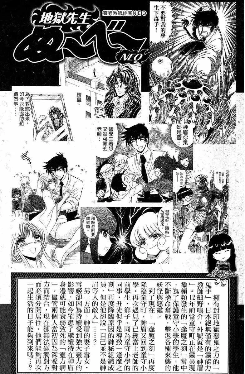 第7卷 第5页
