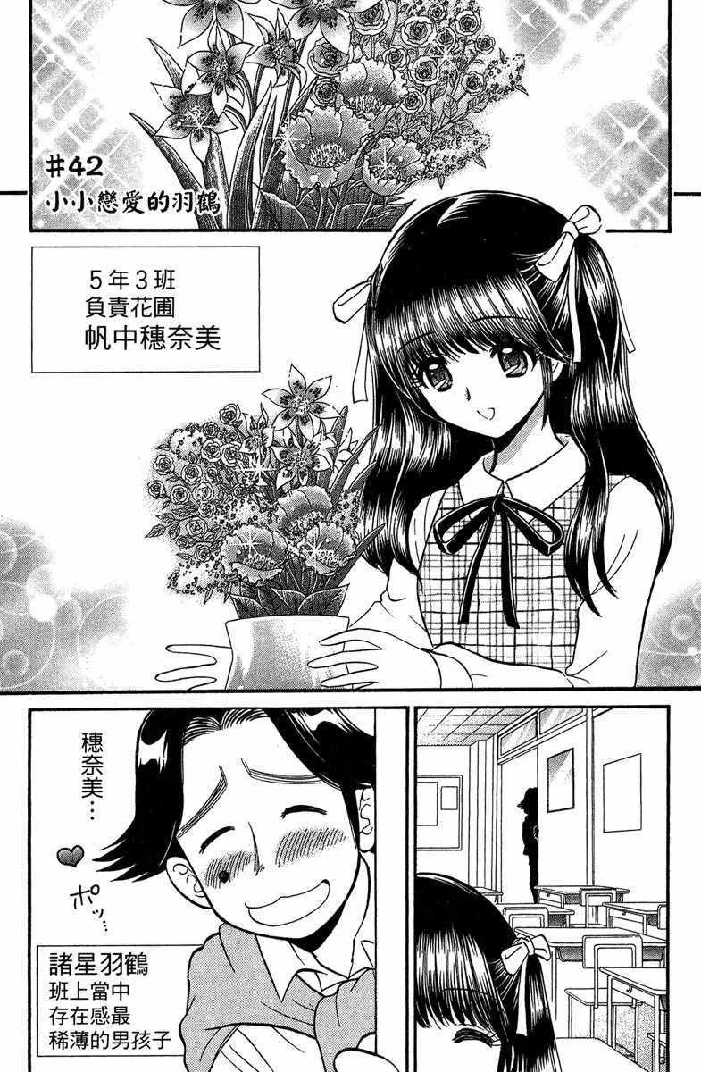 第7卷 第7页