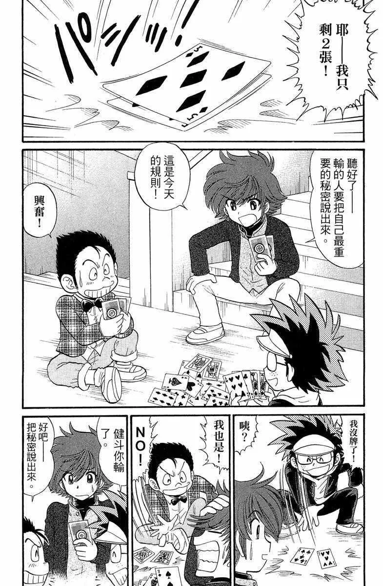 第7卷 第9页