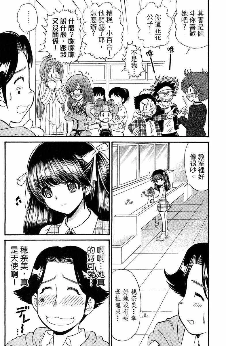 第7卷 第13页