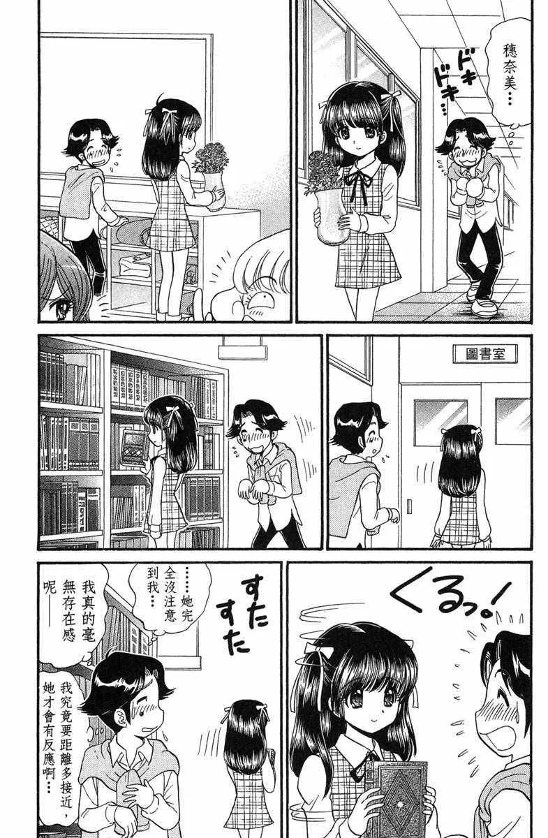 第7卷 第14页