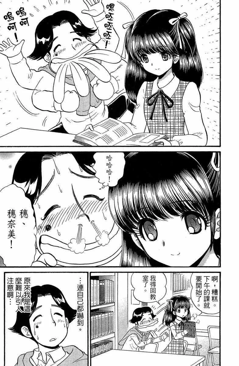 第7卷 第15页