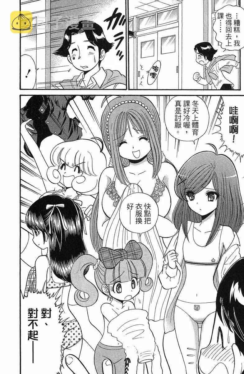 第7卷 第16页