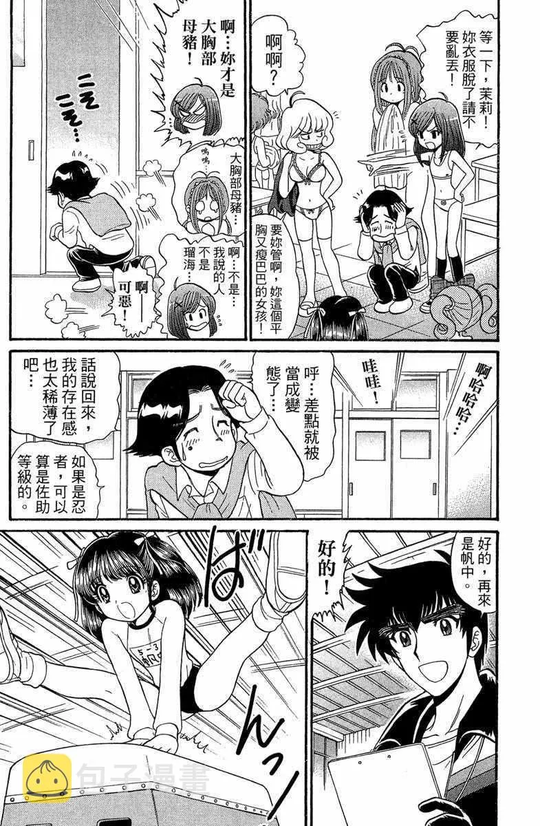 第7卷 第17页