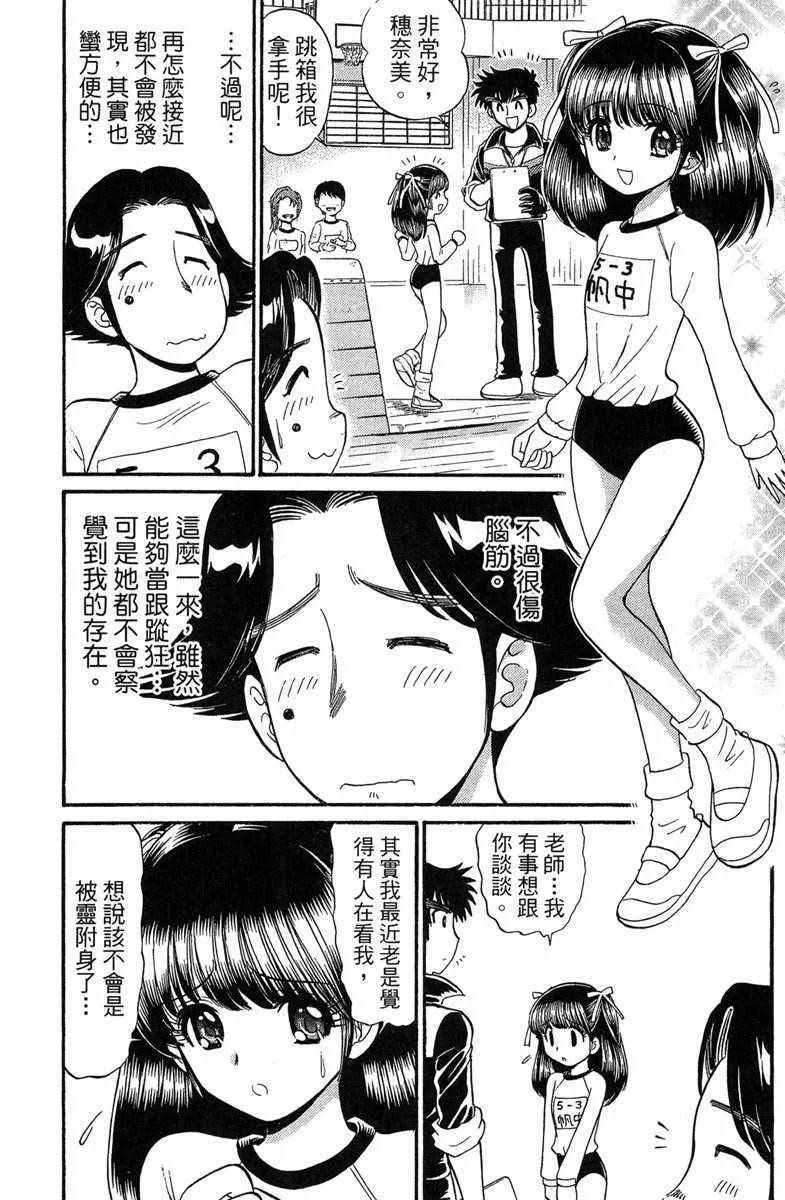 第7卷 第18页