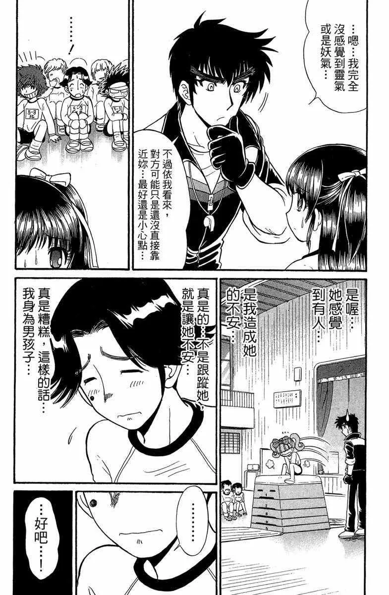 第7卷 第19页