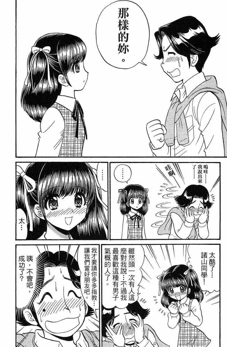 第7卷 第22页