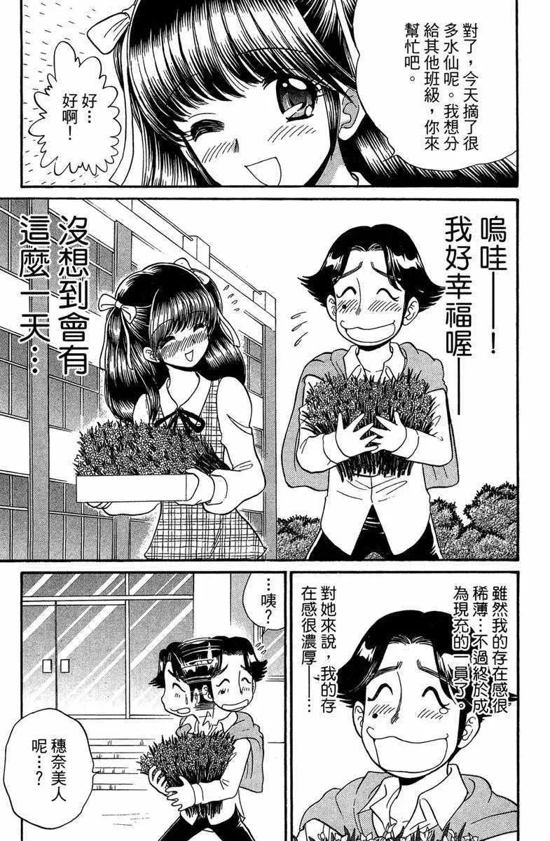 第7卷 第23页