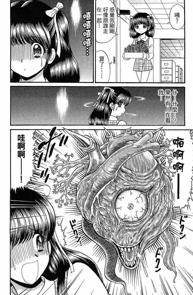 第7卷 第24页