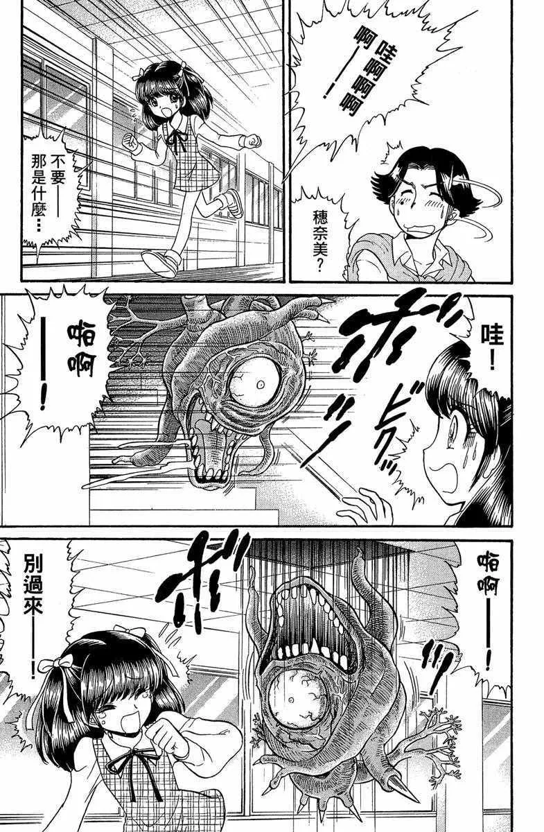 第7卷 第25页