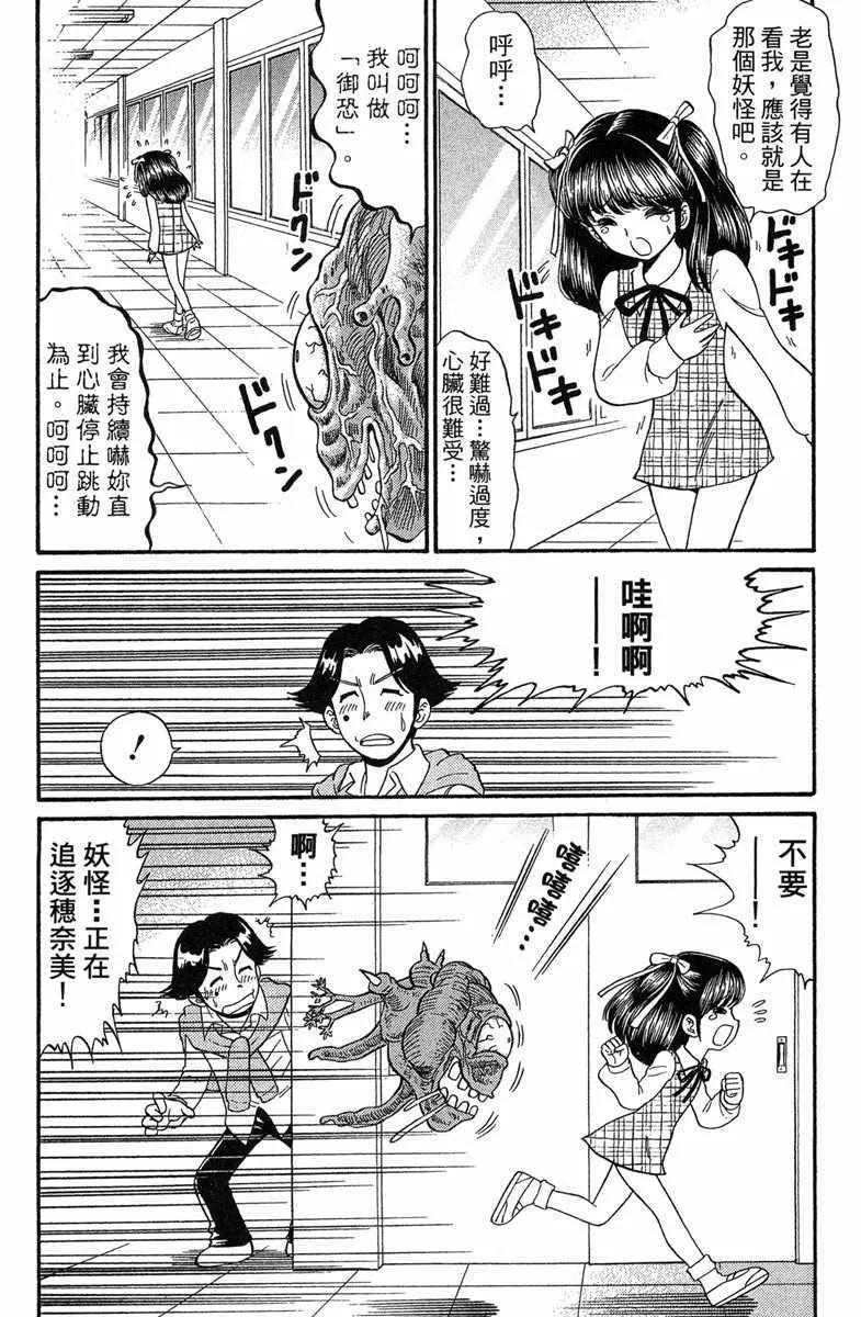 第7卷 第26页