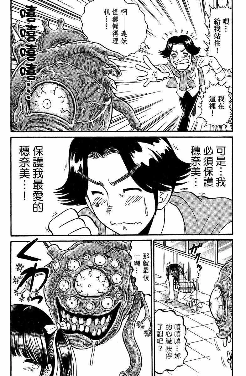 第7卷 第27页