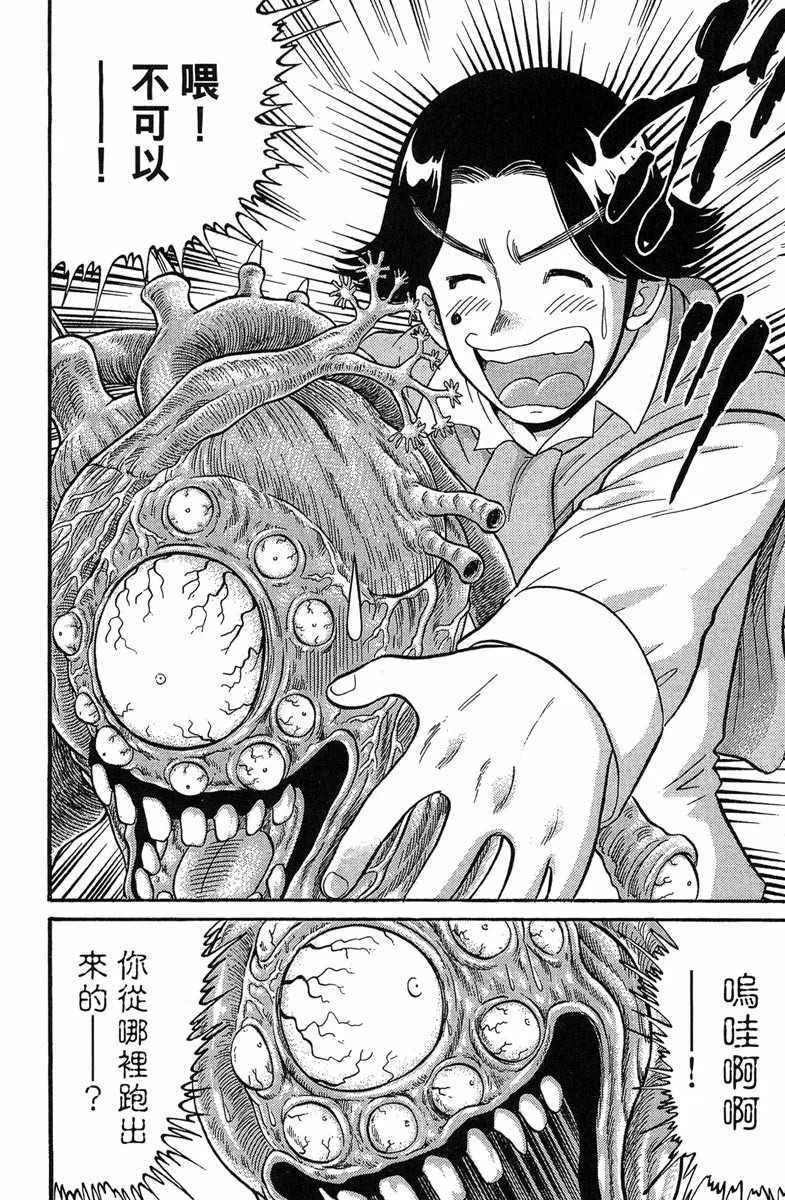 第7卷 第28页