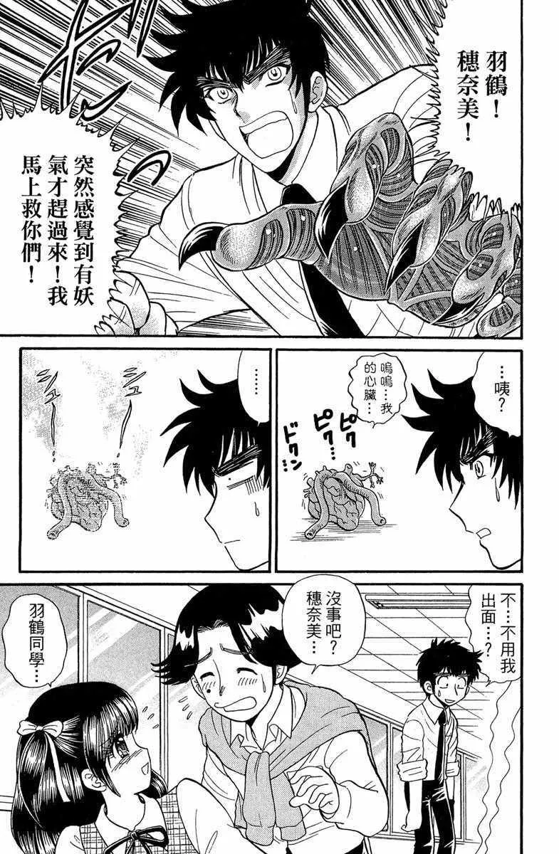 第7卷 第29页