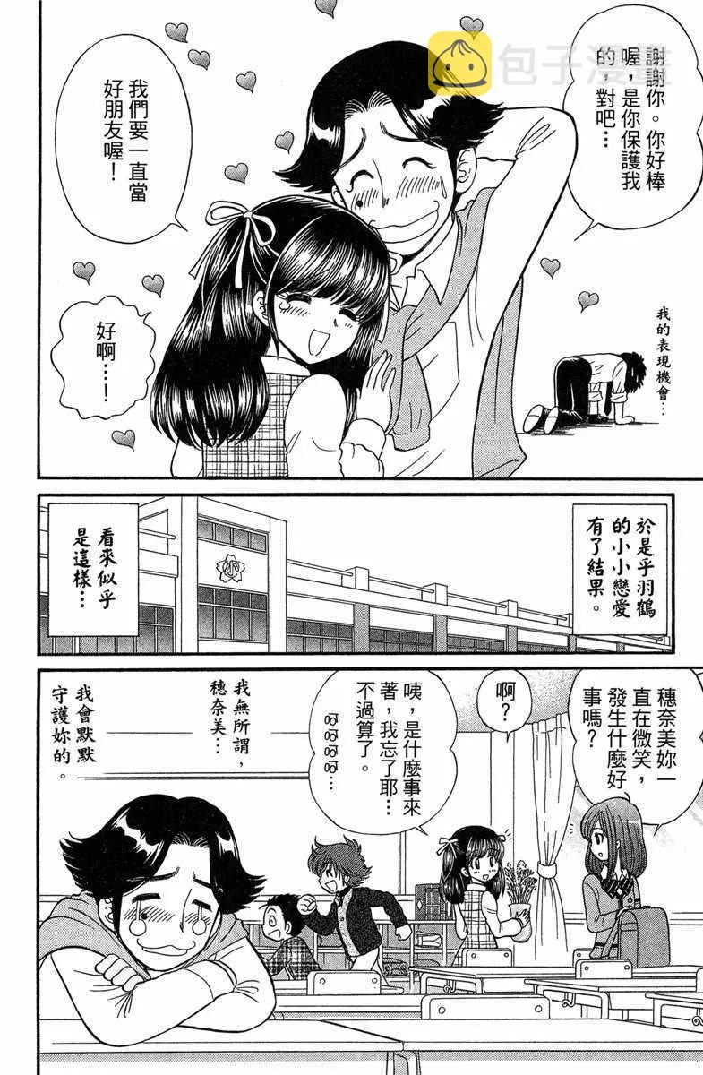 第7卷 第30页