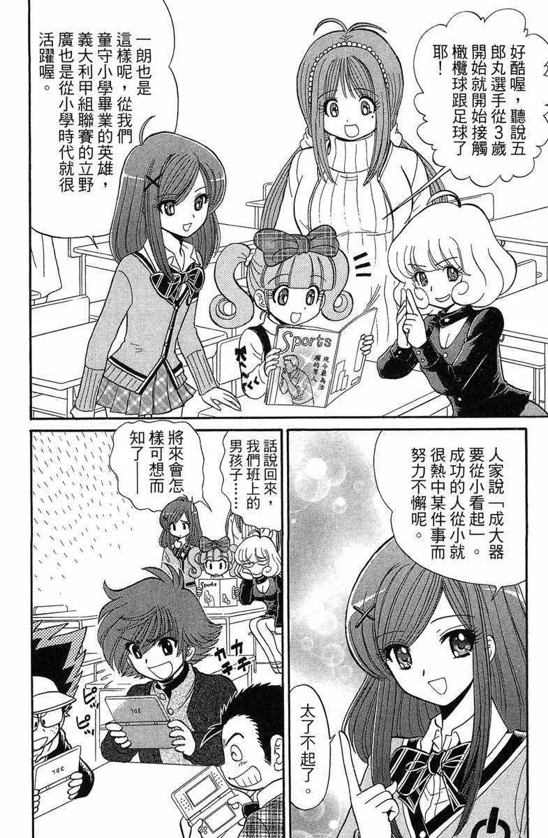 第7卷 第32页