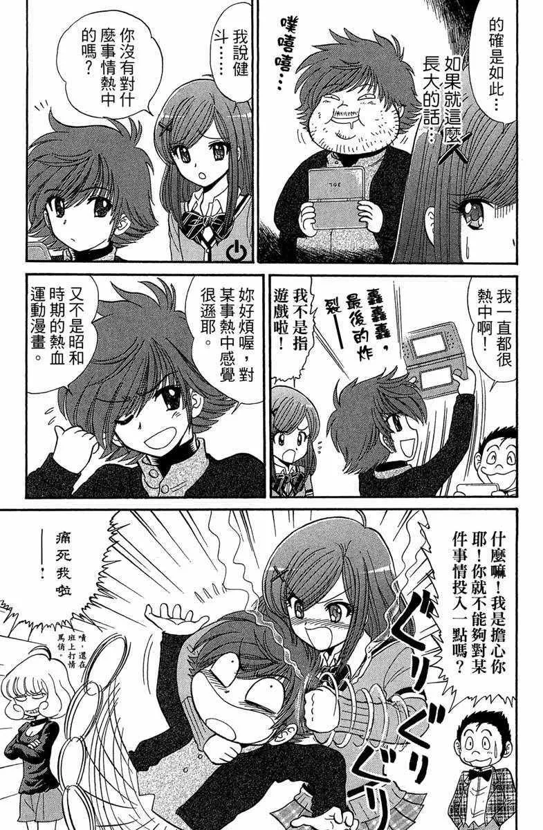 第7卷 第33页