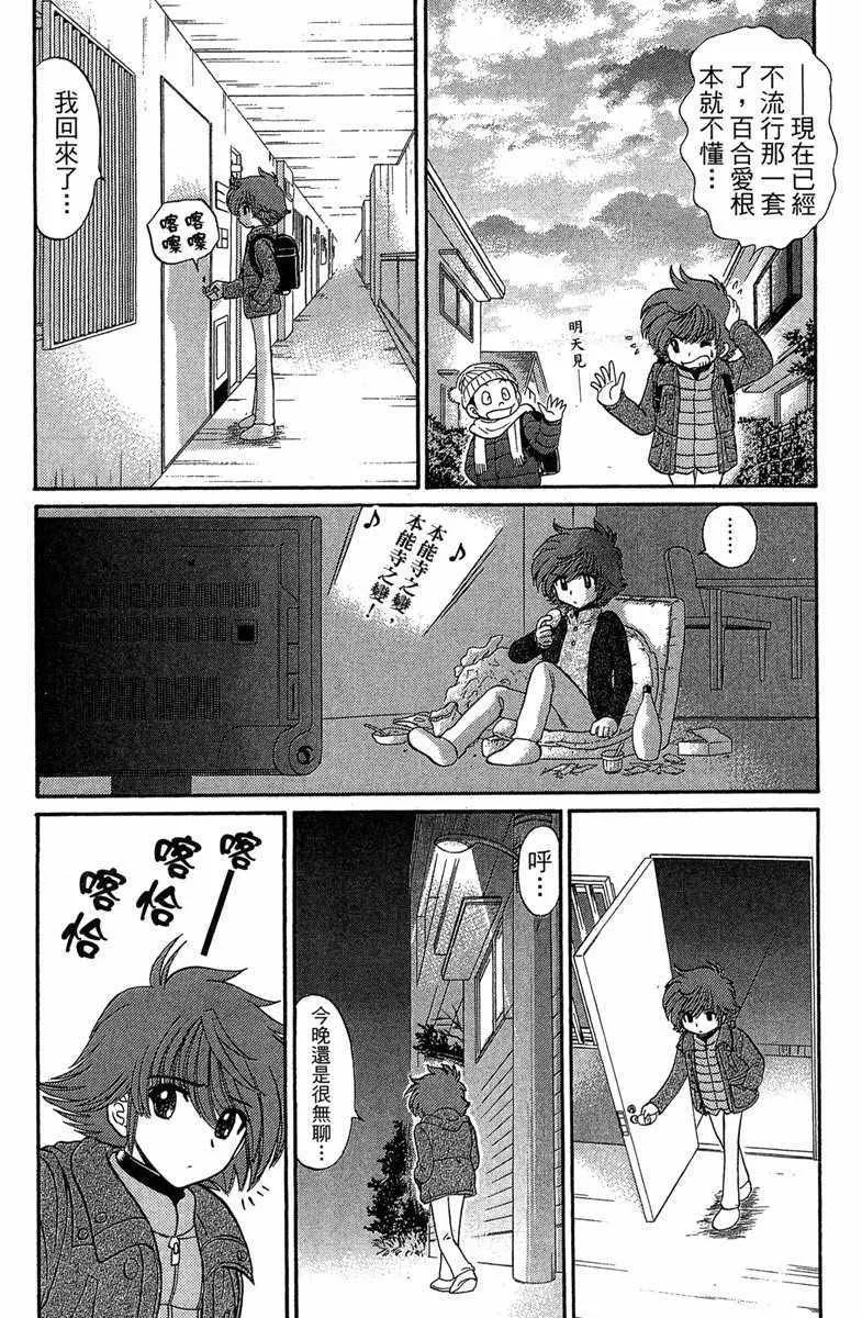 第7卷 第34页
