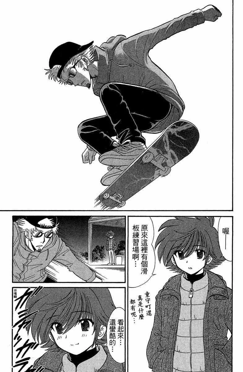 第7卷 第35页