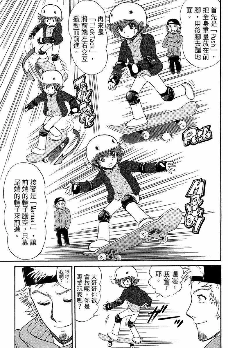 第7卷 第37页