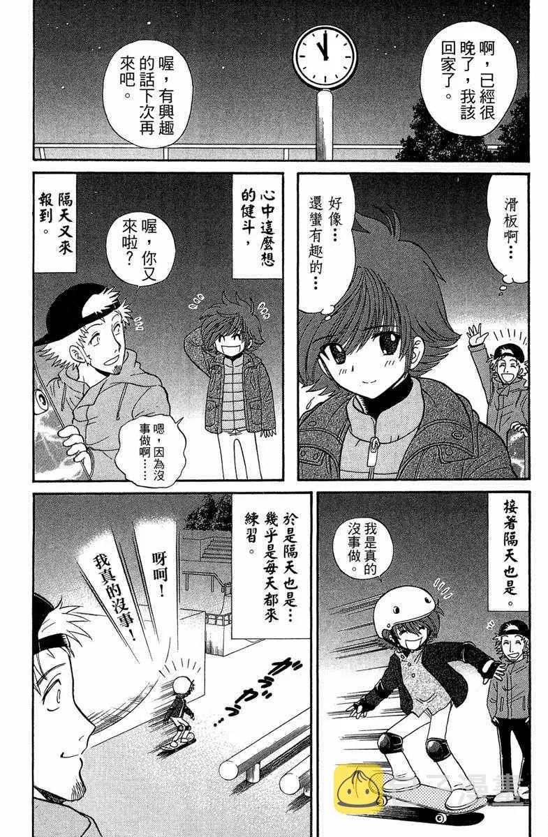第7卷 第39页