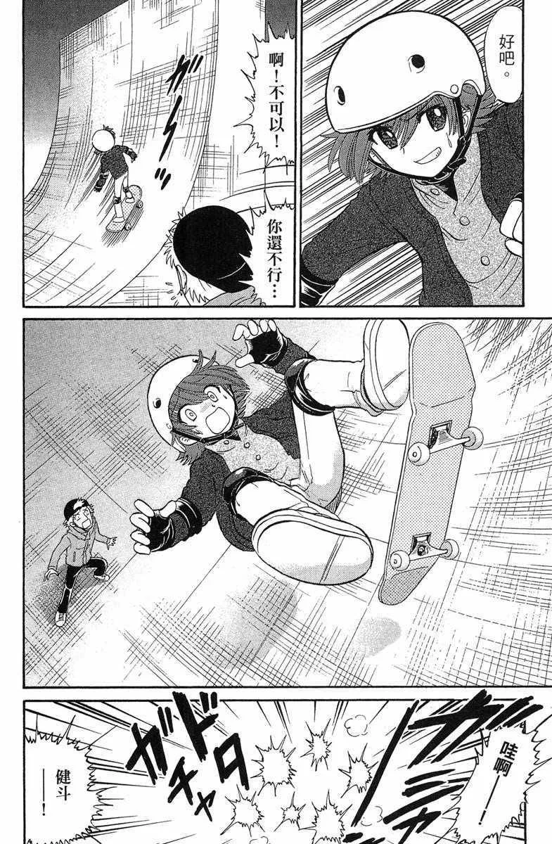 第7卷 第40页