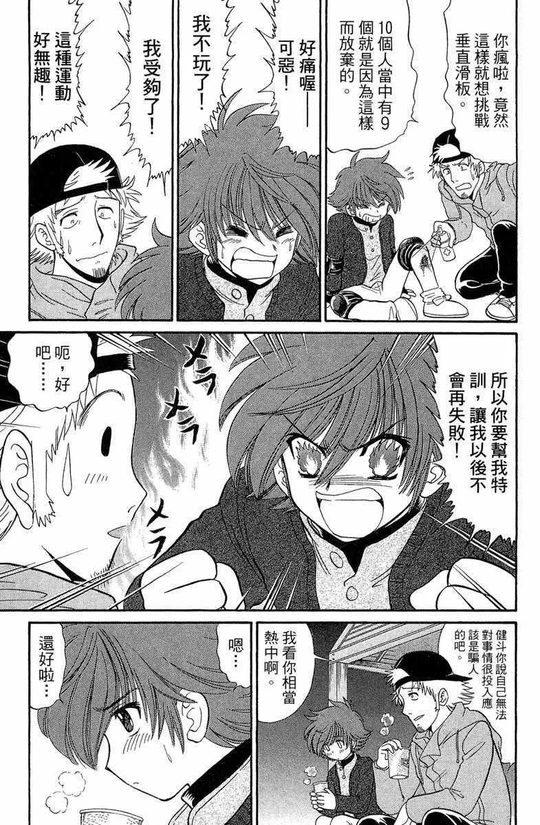 第7卷 第41页