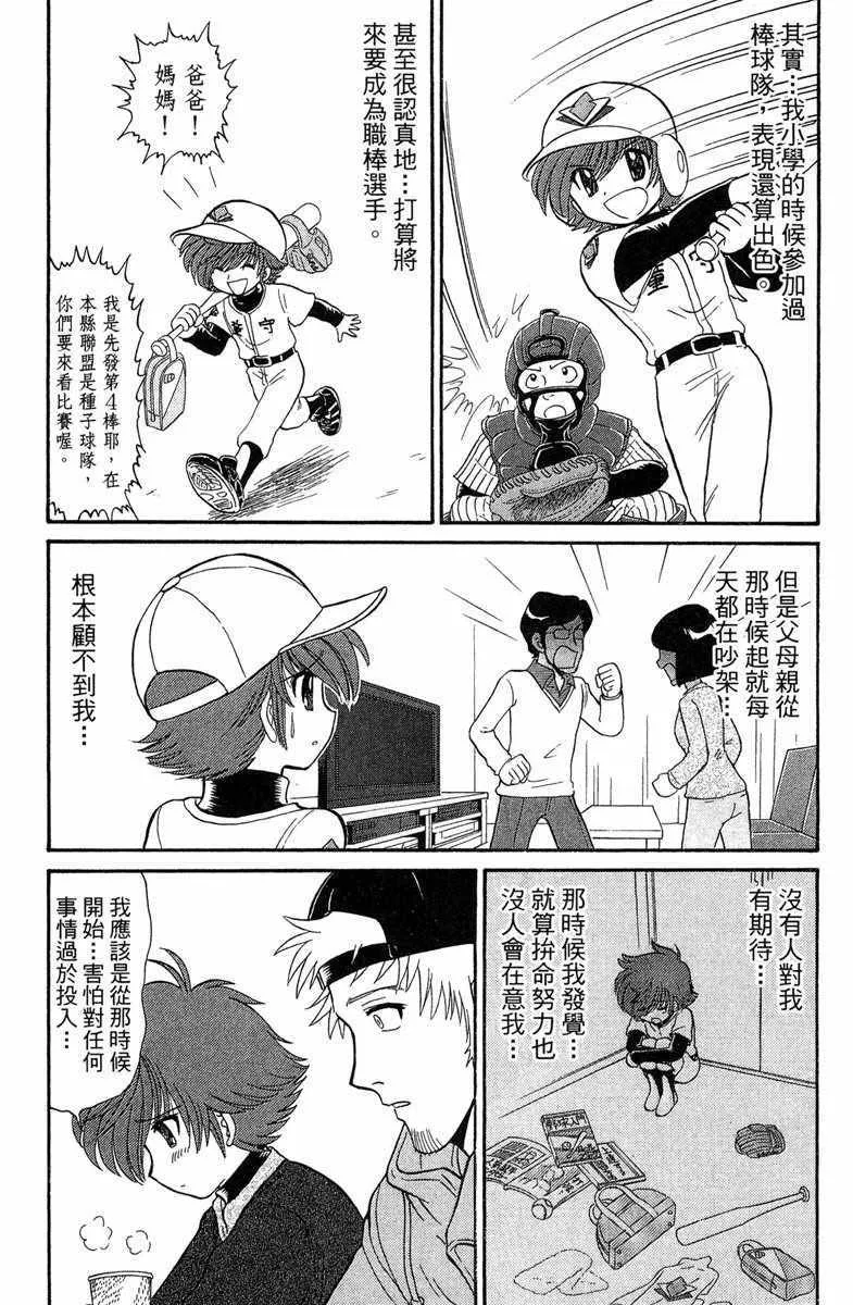 第7卷 第42页