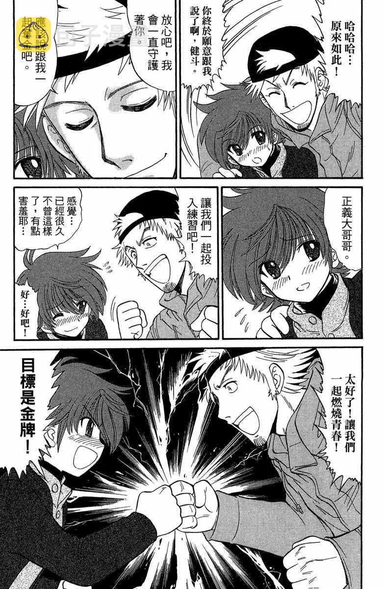 第7卷 第43页
