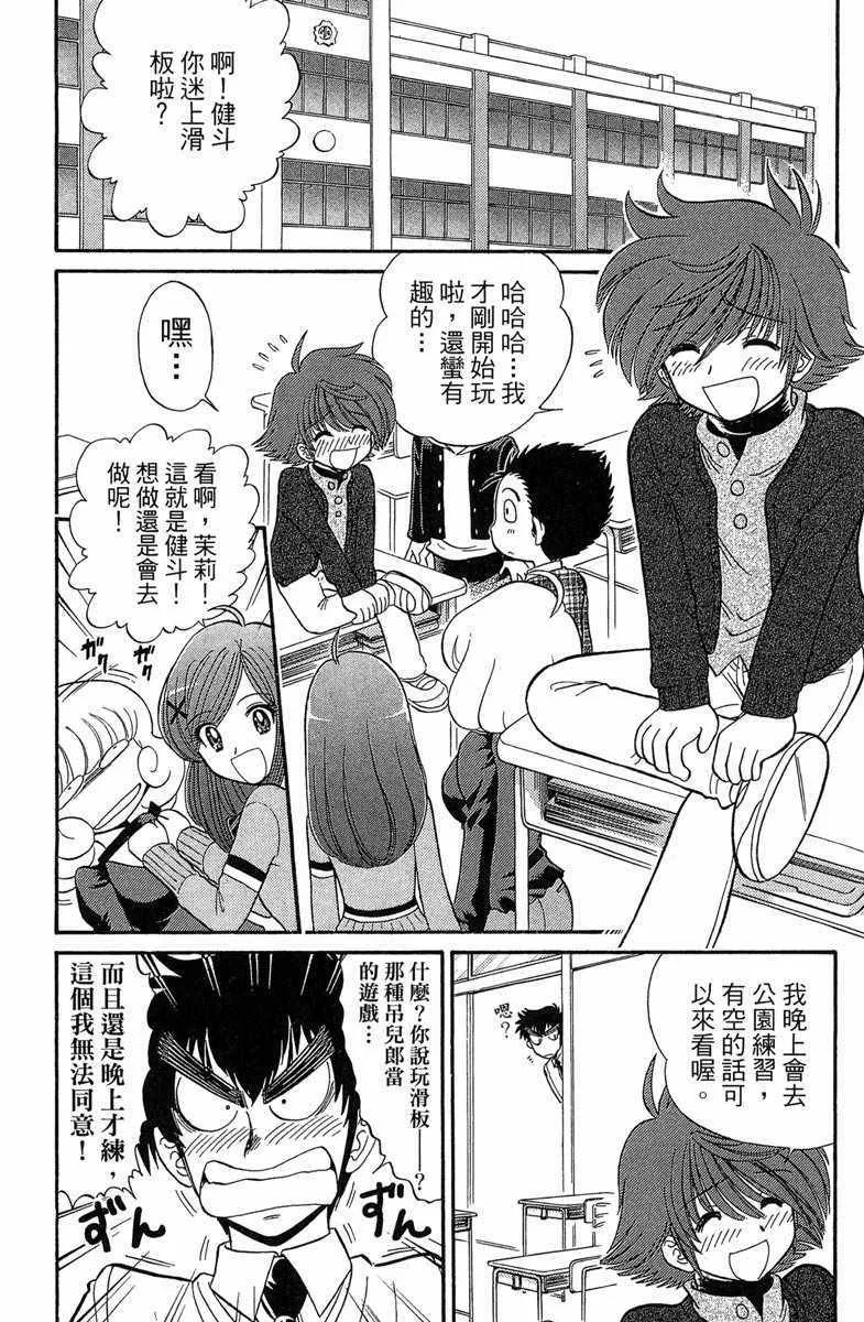 第7卷 第44页