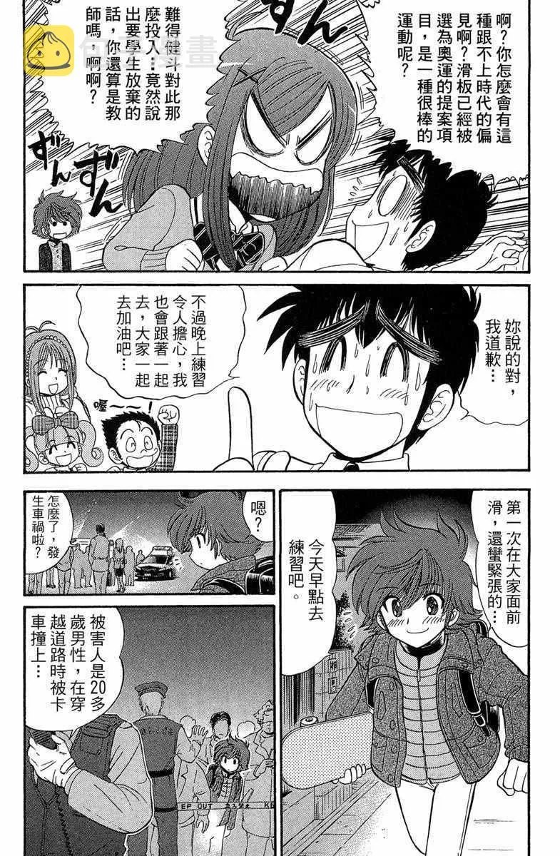 第7卷 第45页