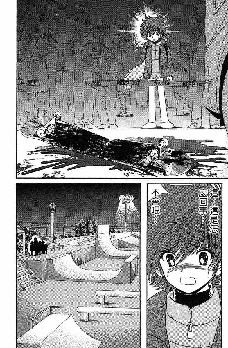 第7卷 第46页