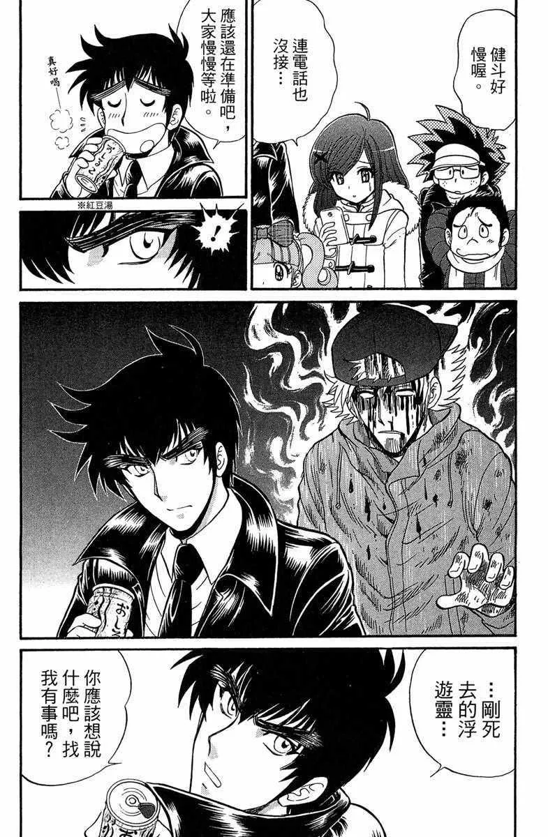第7卷 第47页