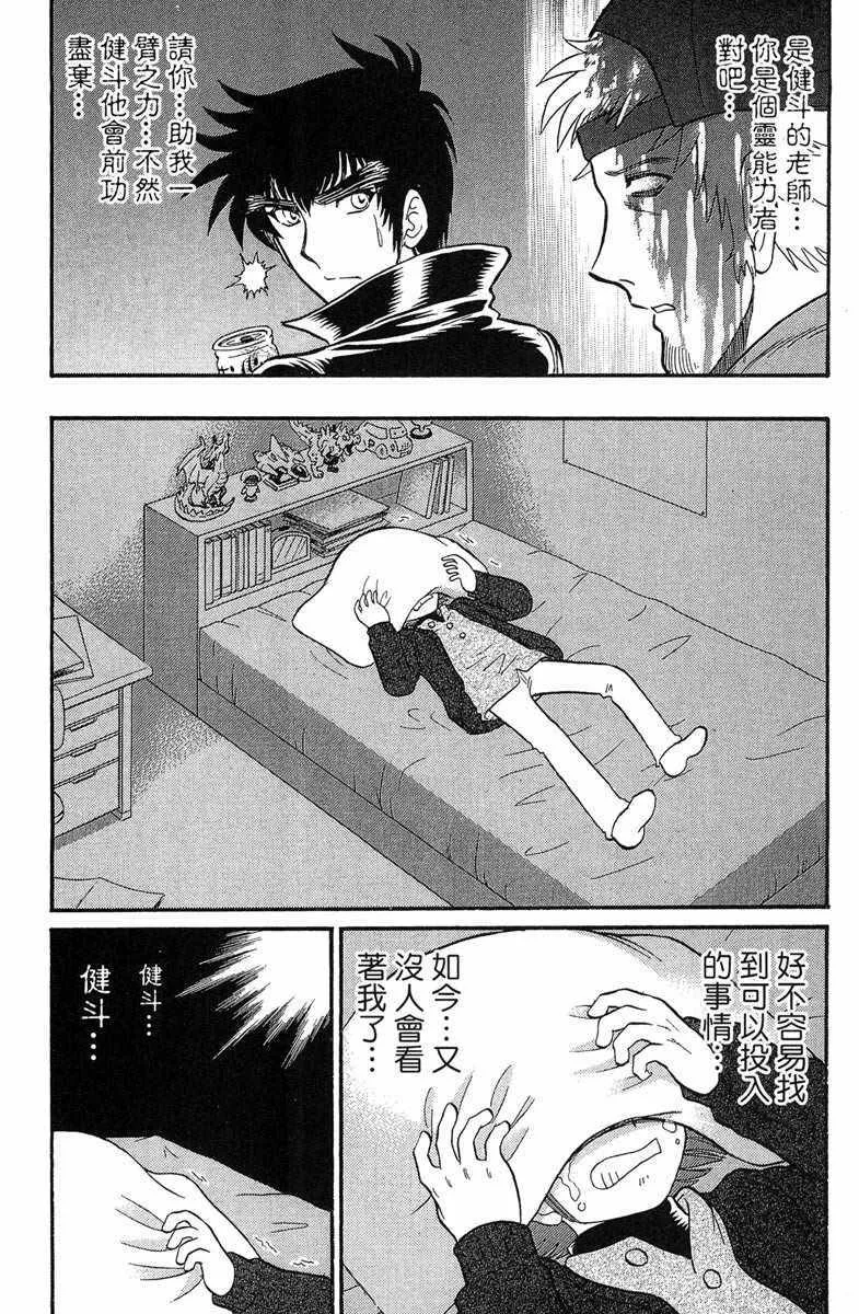 第7卷 第48页