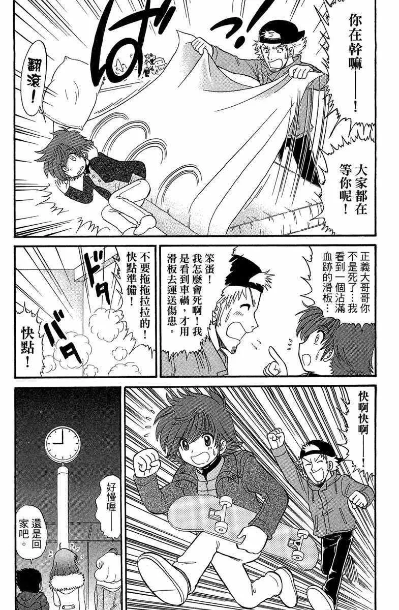 第7卷 第49页
