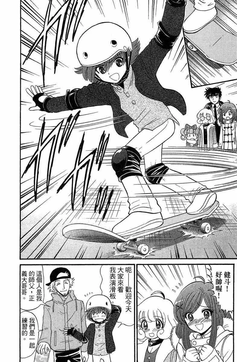 第7卷 第50页