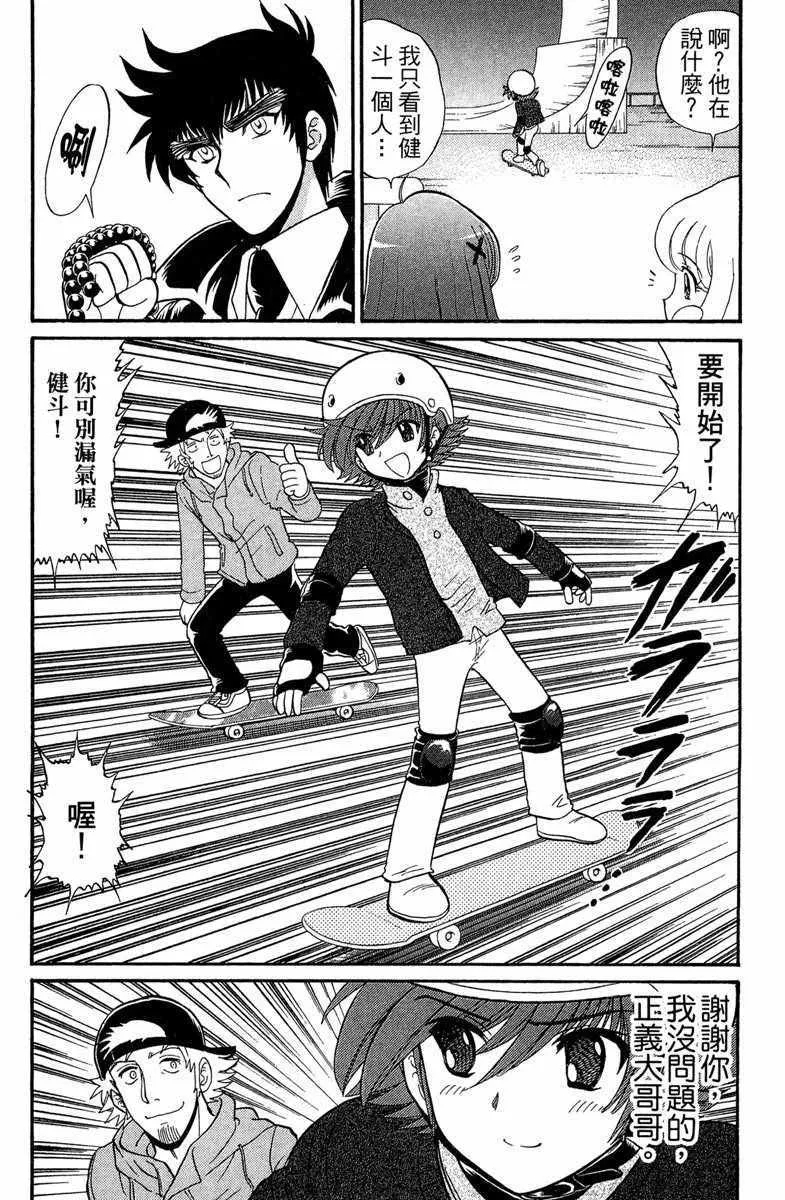 第7卷 第51页