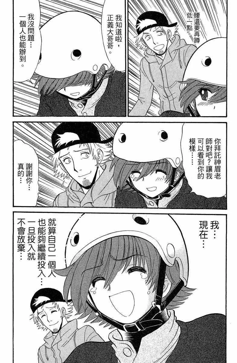 第7卷 第52页