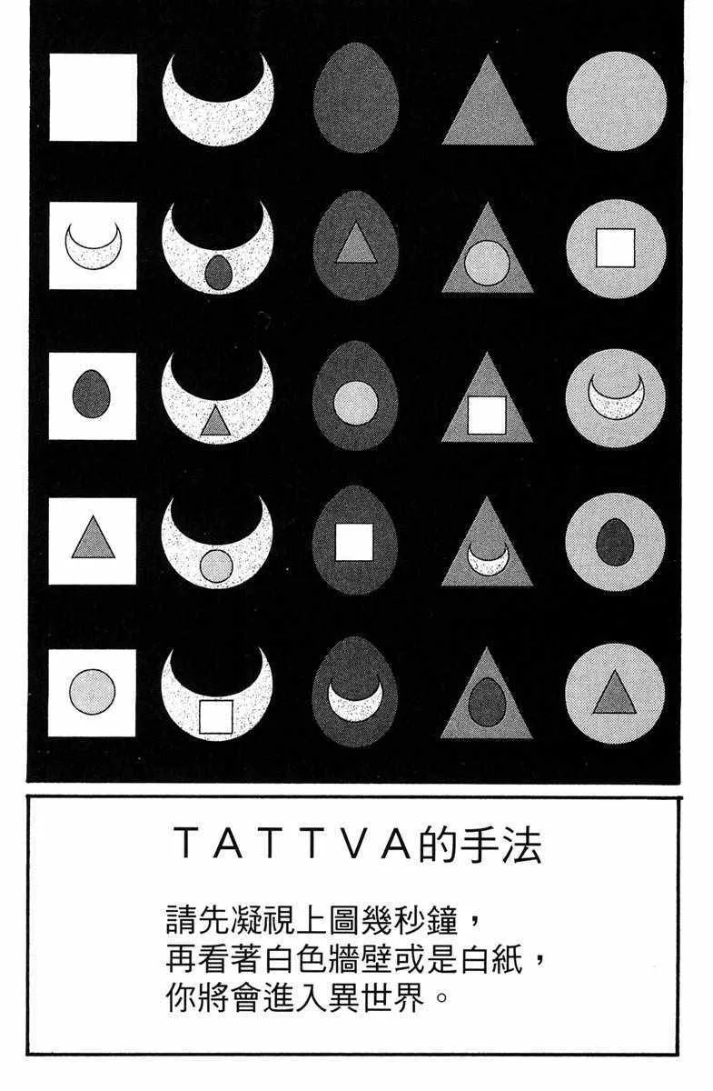 第7卷 第56页