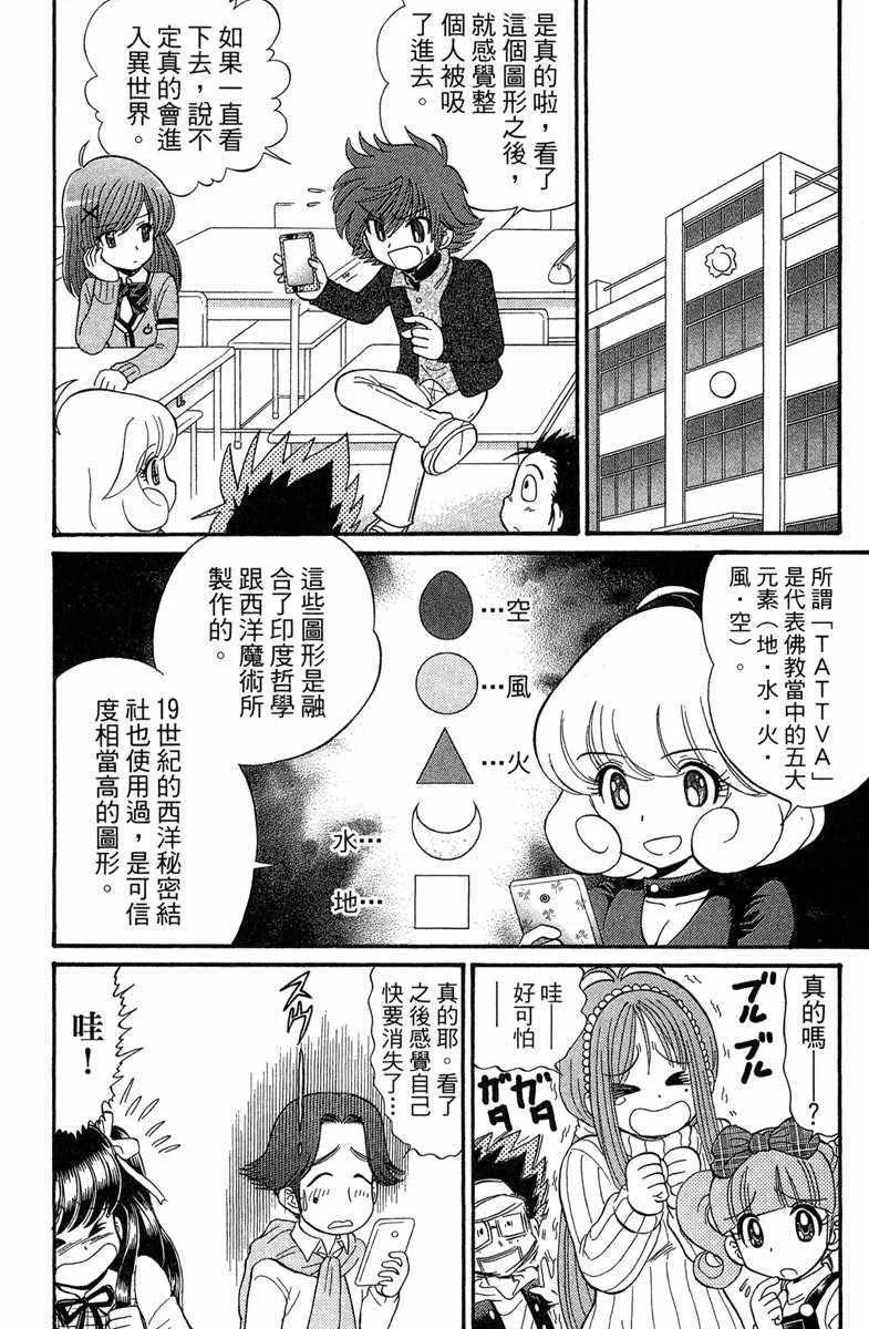 第7卷 第58页