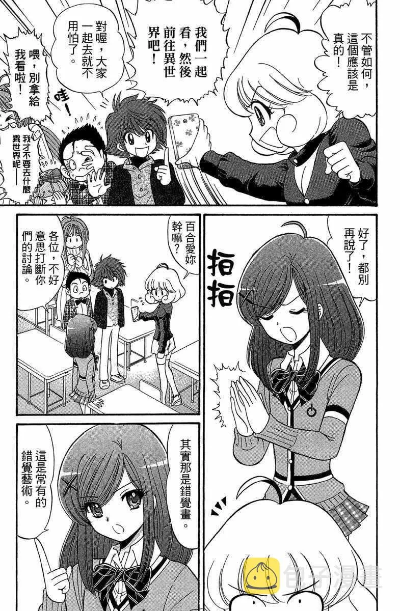 第7卷 第59页