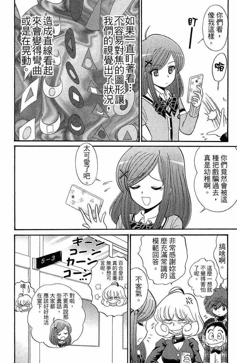 第7卷 第60页