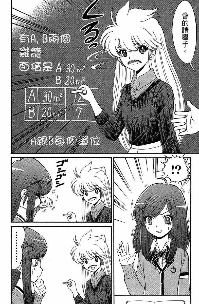 第7卷 第62页