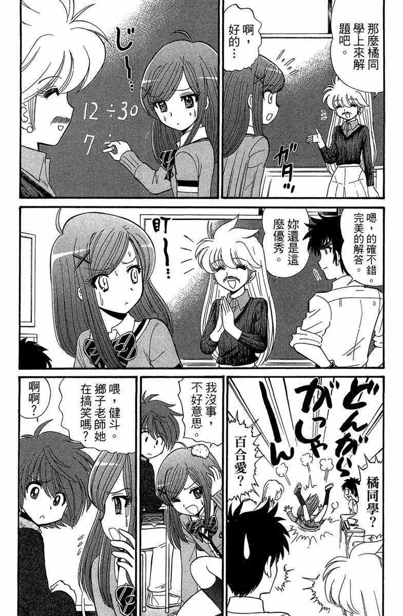 第7卷 第63页