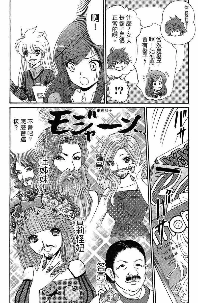 第7卷 第64页