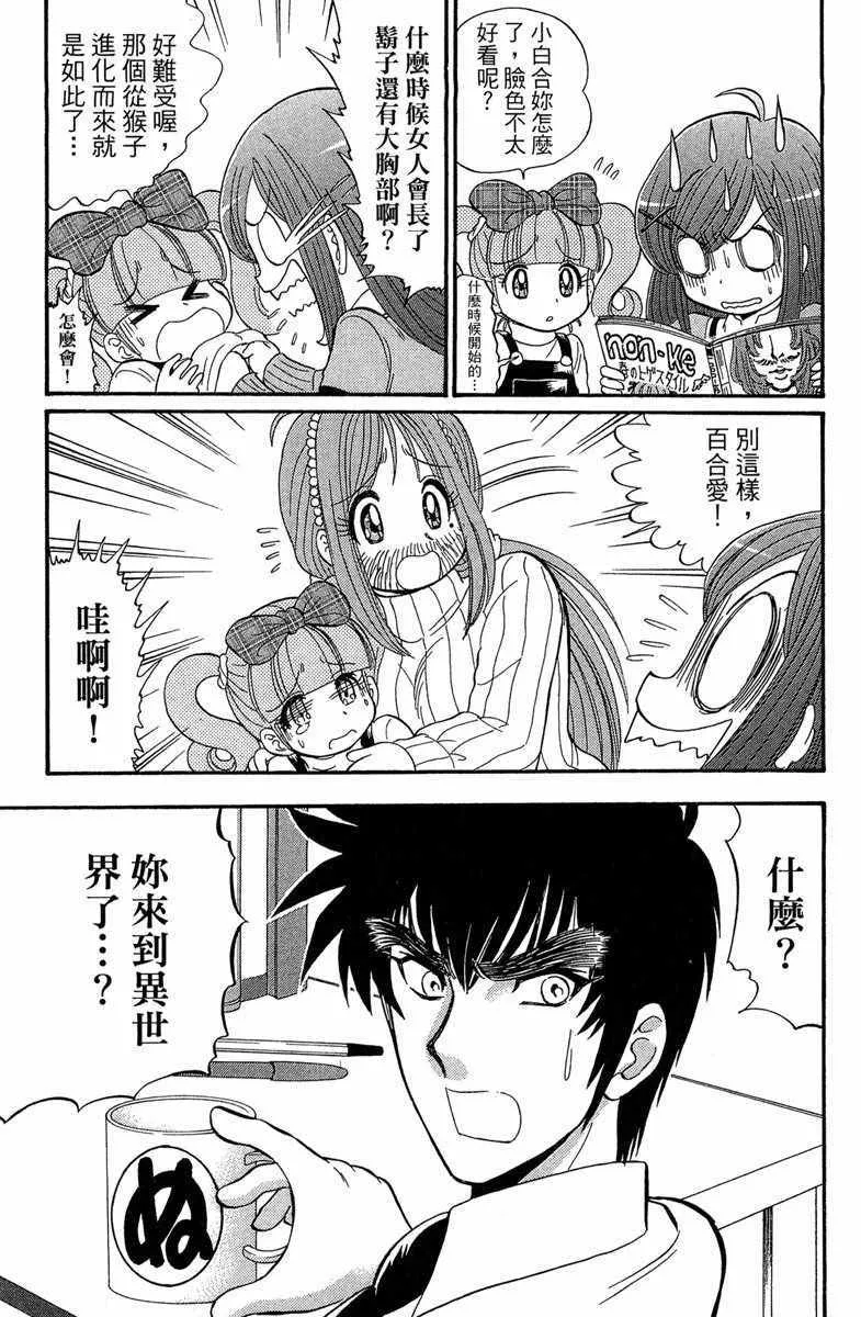 第7卷 第65页