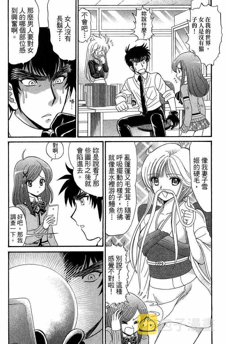 第7卷 第66页