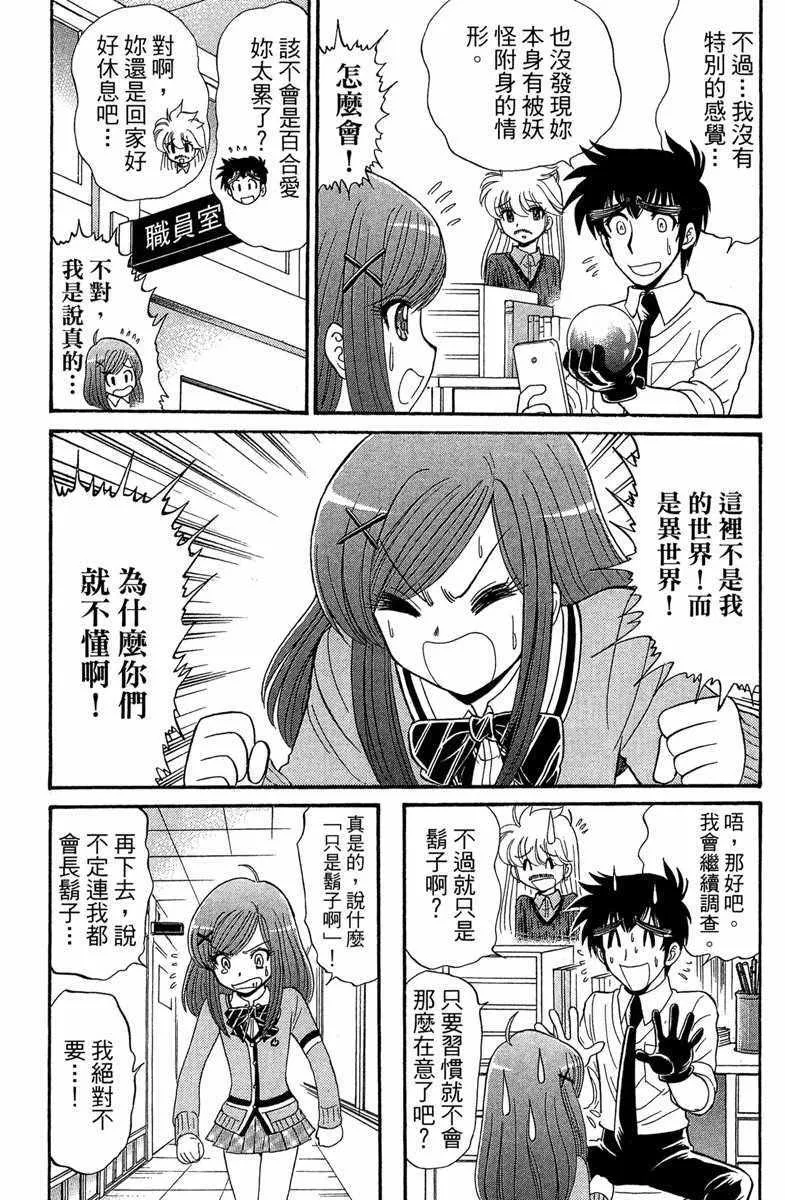 第7卷 第67页